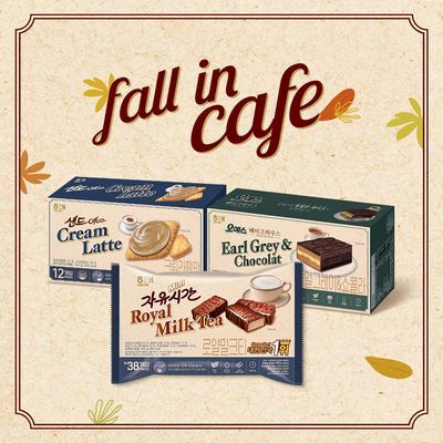 해태 가을 신제품 3종 오예스/에이스/자유시간 모음