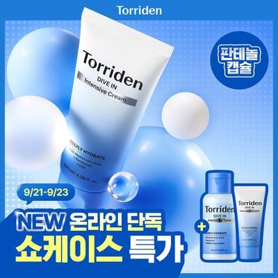 [NEW] 토리든 다이브인 저분자 히알루론산 인텐시브 크림 100ml 기획 (+20ml+토너 50ml)