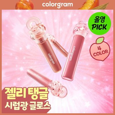 [10월 올영픽][NEW/투명광] 컬러그램 젤리 레이어링 글로스 4 COLOR