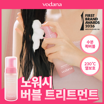 [열보호/특허기술버블] 보다나 노워시 버블 트리트먼트 하이드레이팅 145ml