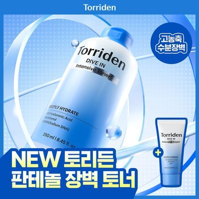 [NEW] 토리든 다이브인 저분자 히알루론산 인텐시브 토너 250ml 기획 (+크림 20ml)
