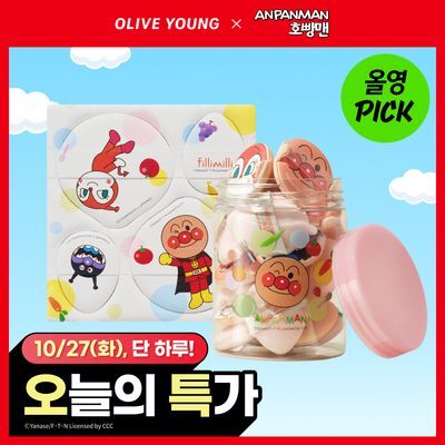 [10월 올영픽/호빵맨 콜라보] 필리밀리 미니통통&블러쉬퍼프세트 10개