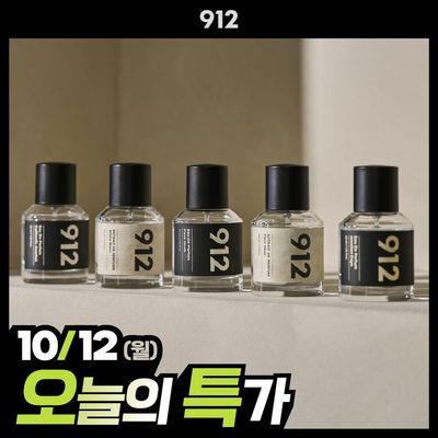 912 Fragrance Niche 40ml - Eau de Parfum (4 jenis) / Extrait de Parfum (4 jenis)