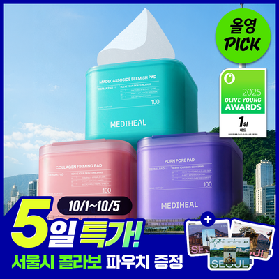[파우치 증정] 메디힐 더마 토너패드 100+100매 서울 에디션 3종 골라담기