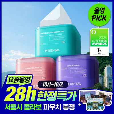 [10월 올영픽/파우치 증정] 메디힐 더마 토너패드 100+100매 서울 에디션 3종 골라담기