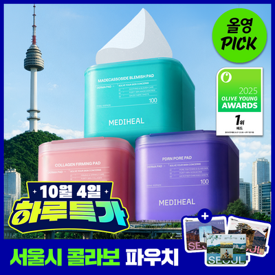 [10월 올영픽/파우치 증정] 메디힐 더마 토너패드 100+100매 서울 에디션 3종 골라담기
