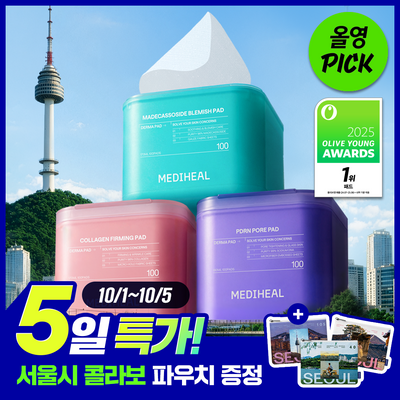 [10월 올영픽/파우치 증정] 메디힐 더마 토너패드 100+100매 서울 에디션 3종 골라담기