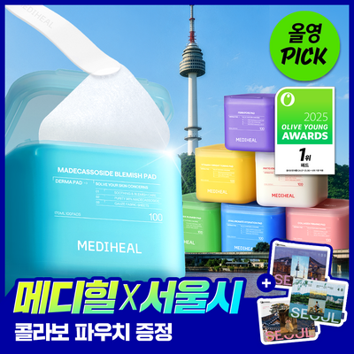 [10월 올영픽/파우치 증정] 메디힐 더마 토너패드 100+100매 서울 에디션 3종 골라담기