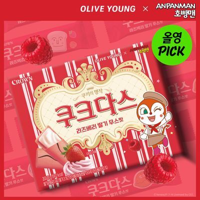 [호빵맨 콜라보] 크라운 쿠크다스 라즈베리 딸기 무스맛 111g