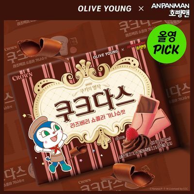 [호빵맨 콜라보] 크라운 쿠크다스 라즈베리 쇼콜라 가나슈맛 111g