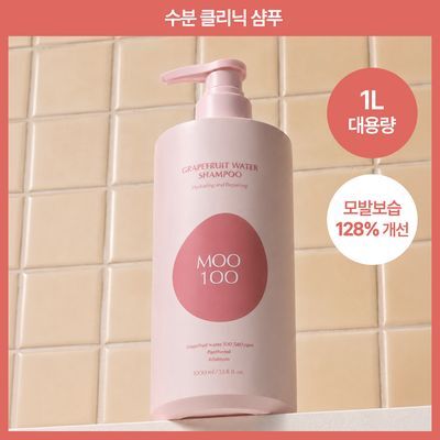 [수분충전] 무백 자몽 워터 샴푸 1000ml