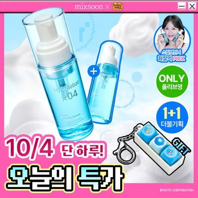 [버블보블에디션/단독기획] 믹순 히알레배 포어 버블 세럼 70ml 한정더블기획 (+버블보블 키보드 키링A 증정)