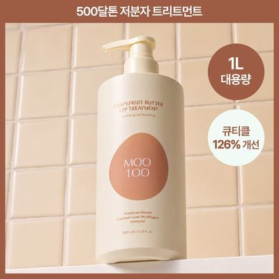 [손상모개선] 무백 자몽 버터 LPP 트리트먼트 1000ml