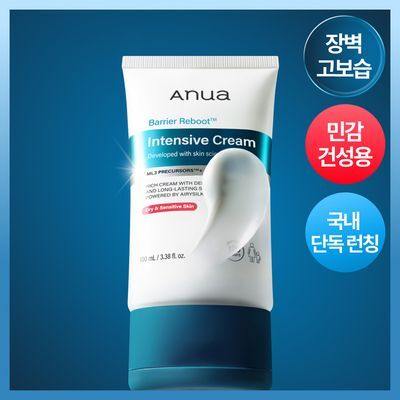 [NEW] 아누아 배리어 리부트 인텐시브 크림 100ml