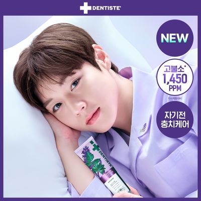 [신제품]덴티스테 라벤더 나이트타임 치약 튜브 100g