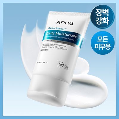 [NEW] 아누아 배리어 리부트 데일리 모이스처라이저 100ml