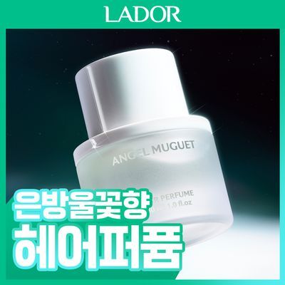 아도르 헤어 퍼퓸 플로렛 드 사봉/엔젤뮤게 30ml 기획 (+헤어 오일 10ml 증정)