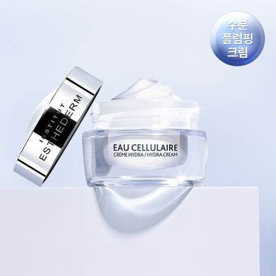 에스테덤 셀룰러워터 하이드라 플럼핑 크림 50ml 기획 (+피그먼트 파우치)