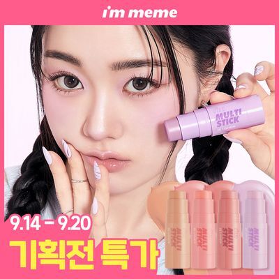 [기획전특가/스틱블러셔/블루밍치크] 아임미미 아임 멀티스틱 블러셔 6 Colors