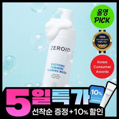 [NEW] 제로이드 수딩 페미닌 포밍 워시 200ml