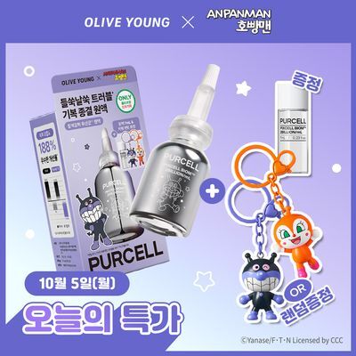 [호빵맨 콜라보] [요철트러블진정] 퍼셀 20억/mL 픽셀바이옴 원액 20ml 기획 (+7ml+키링)