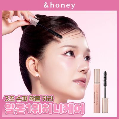 앤허니 마토메이크 스틱 헤어 마스카라 4.0 2종