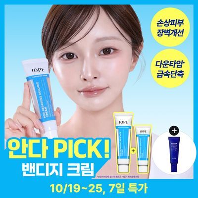 [온라인단독] 아이오페 어드밴스드덤 프로 리페어링 밴디지 크림 60ml 기획 (+30ml)
