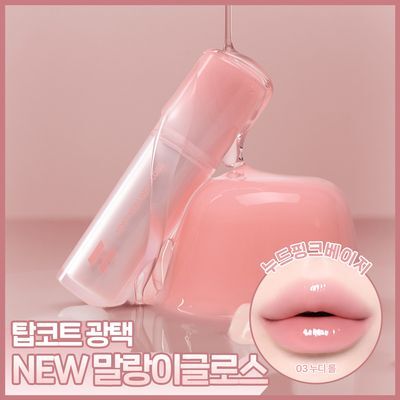 [NEW말랑이글로스] 홀리카홀리카 소프트 롤링 글로스