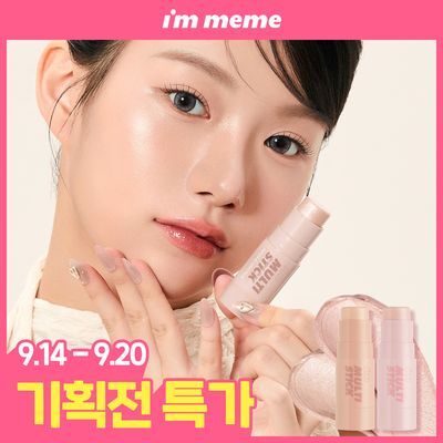 [기획전특가/스틱하이라이터/햇살빔/볼륨광] 아임미미 아임 멀티스틱 하이라이터 2Colors