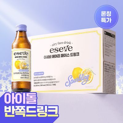 이세비 에어리 페이스 드링크 150ml 10병