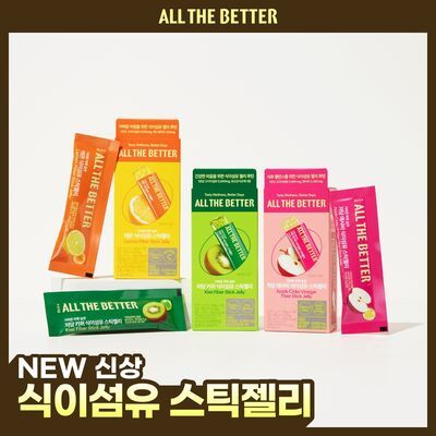 [NEW] 올더베러 식이섬유 스틱젤리 7포 택1