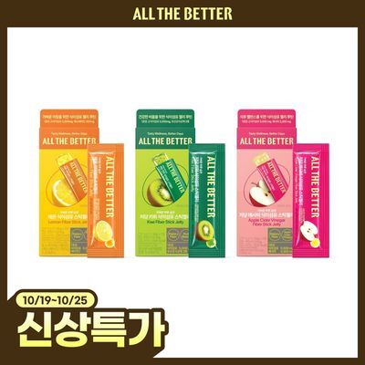 [NEW] 올더베러 식이섬유 스틱젤리 7포 택1