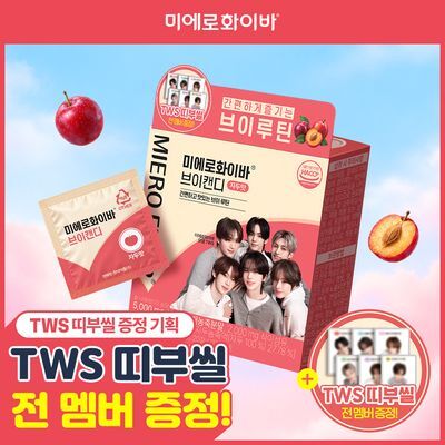  [TWS 띠부씰 증정] 미에로화이바 브이캔디 20정 기획