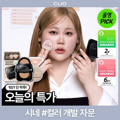 [NEW/10월 올영픽] 클리오 킬 커버 파운웨어 쿠션 단품/기획(+리필+블러쉬밤+퍼프 증정)(풍년다방에디션)