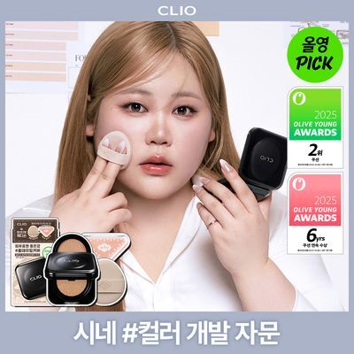 [NEW/10월 올영픽] 클리오 킬 커버 파운웨어 쿠션 단품/기획(+리필+블러쉬밤+퍼프 증정)(풍년다방에디션)