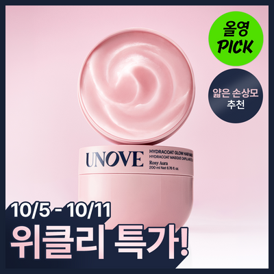 [NEW/10월올영픽] 어노브 하이드라코트 글로우 헤어 마스크 200ml 기획 (+헤어클립 증정)