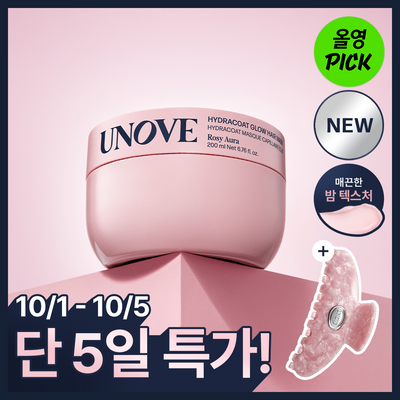 [NEW/10월올영픽] 어노브 하이드라코트 글로우 헤어 마스크 200ml 기획 (+헤어클립 증정)