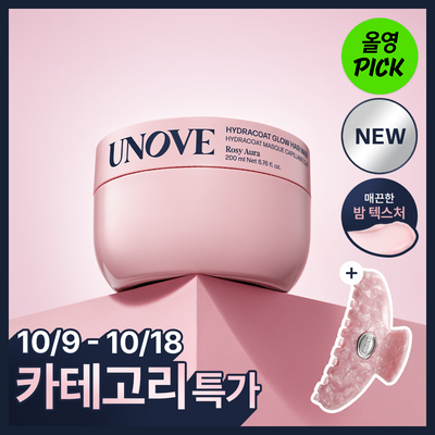 [NEW/10월올영픽] 어노브 하이드라코트 글로우 헤어 마스크 200ml 기획/단품 (+헤어클립 증정)