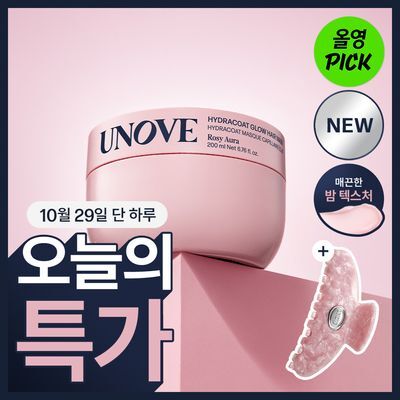 [NEW/10월올영픽] 어노브 하이드라코트 글로우 헤어 마스크 200ml 기획/단품 (+헤어클립 증정)