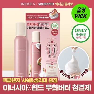 [10월올영픽][휩드콜라보/청결티슈증정] 이너시아 더 퓨어 리얼 휩드 무화버터 페미닌워시 150ml