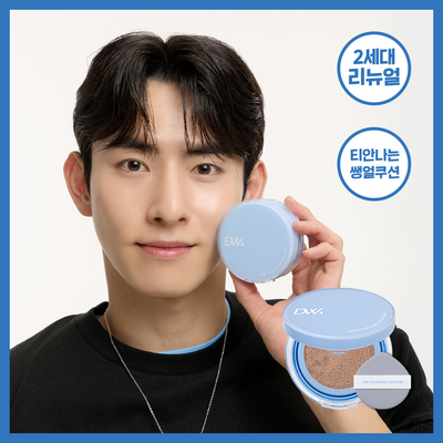 [2026리뉴얼] 두잉왓 소프트 블러링 필터 쿠션 15g (3 Color)