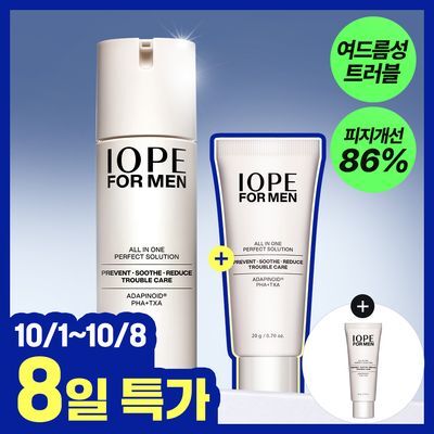 [NEW] 아이오페 포맨 퍼펙트솔루션 트러블 올인원 기획 120g (+20g)