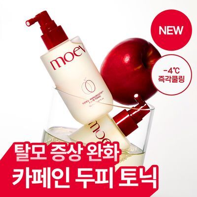 moev Anukatin Treatment 200ml (RENEWAL)