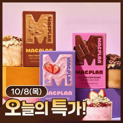 CJ맥플랜 데일리 프로틴 쉐이크 45g 5개입 딸기요거트/피넛버터/초코