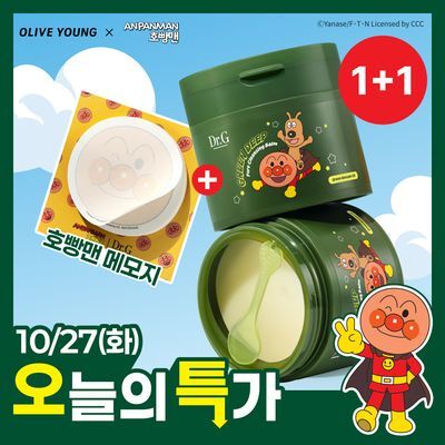 [호빵맨 콜라보] 닥터지 그린딥 포어 클렌징밤 100ml 2입 한정 기획 (+호빵맨 메모지)