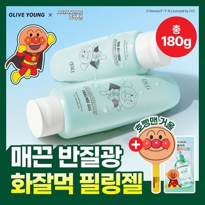 [호빵맨 콜라보] 닥터지 브라이트닝 필링젤 120g 한정 기획 (+60g +히알시카세럼 2ml +호빵맨 손거울)