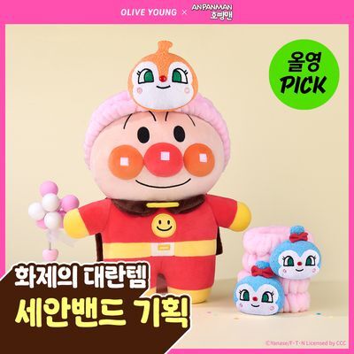 [10월 올영픽/호빵맨 콜라보] 스튜디오17 세안 밴드 세트 짤랑이&딸랑이 (호빵맨 콜라보)