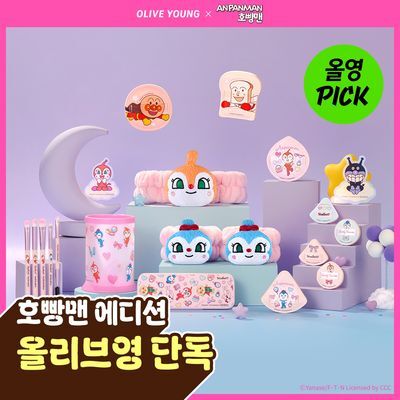 [10월 올영픽/호빵맨 콜라보] 스튜디오17 호빵맨 콜라보 5종 중 택 1