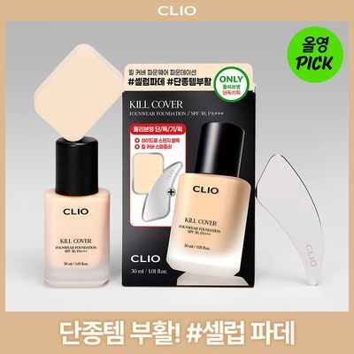 [NEW/10월 올영픽] 킬 커버 파운웨어 파운데이션 단품/기획 (스파츌라+스펀지 증정)