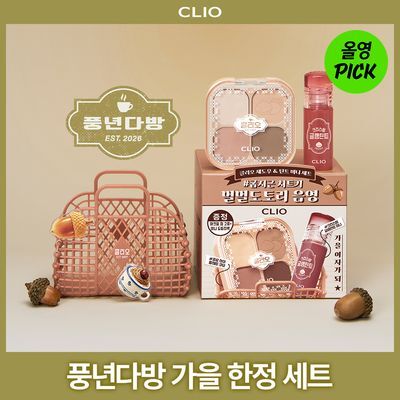 [NEW/10월 올영픽] 클리오 풍년다방 미니어쳐 키트 (프로아이팔레트 큐브 + 크리스탈 글램 틴트 미니)